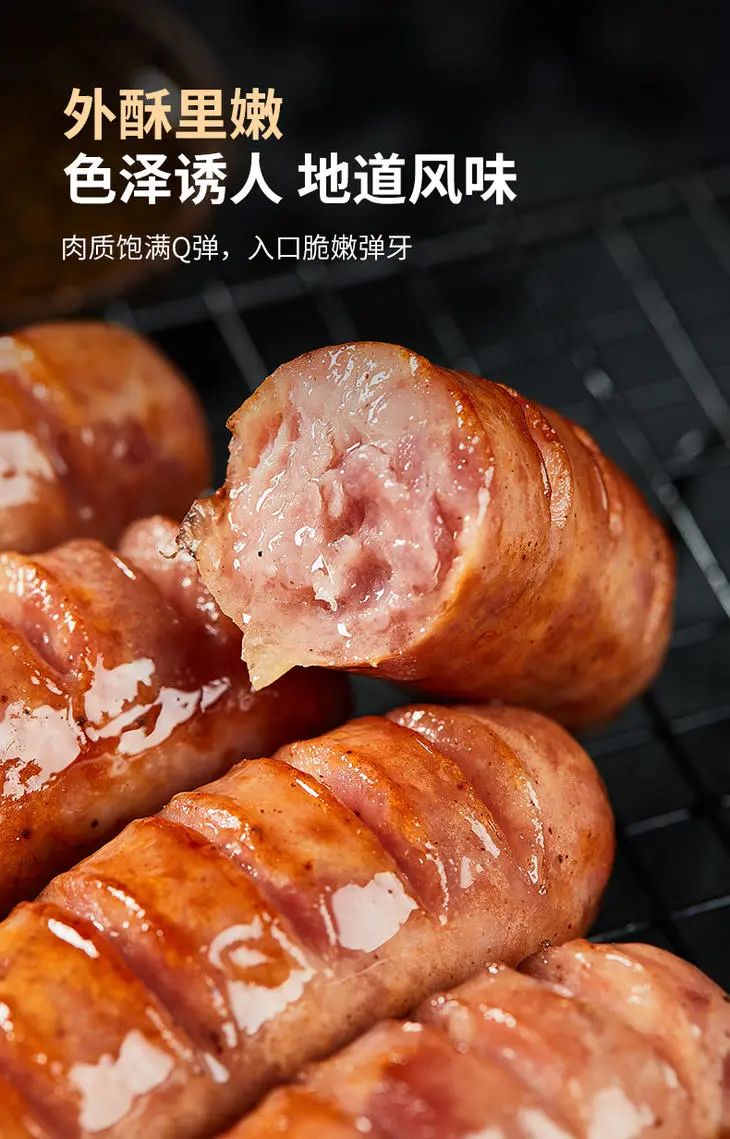 每口都有大肉粒的烤肠,肉香四溢,脆弹多汁,一口超过瘾!