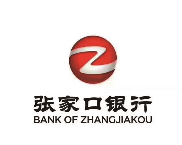 满足人民群众生产生活需要,张家口银行邯郸分行切实履行金融机构义务