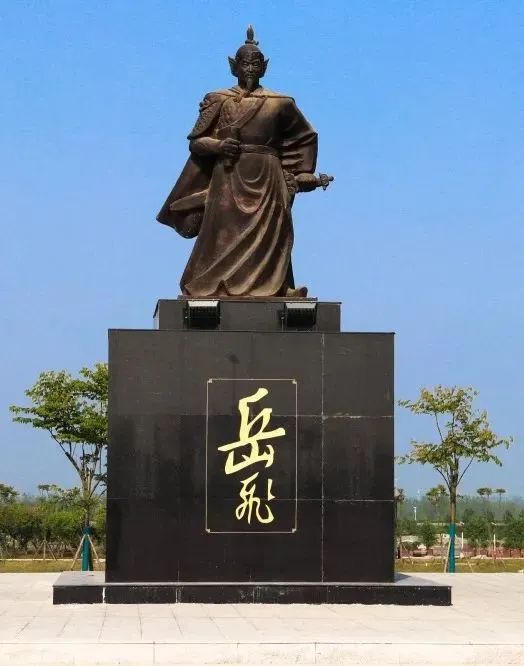 就在荆门岳飞写下了满江红