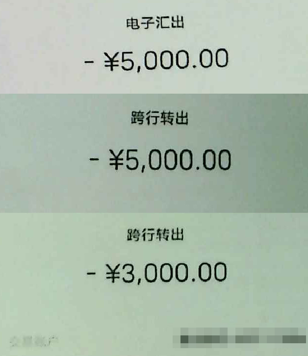 以为邂逅"黄昏恋" 重庆七旬老人被"男友"骗走一万多元|重庆市_新浪