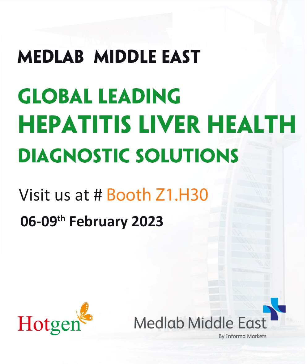 medlab丨热景生物邀您相聚迪拜