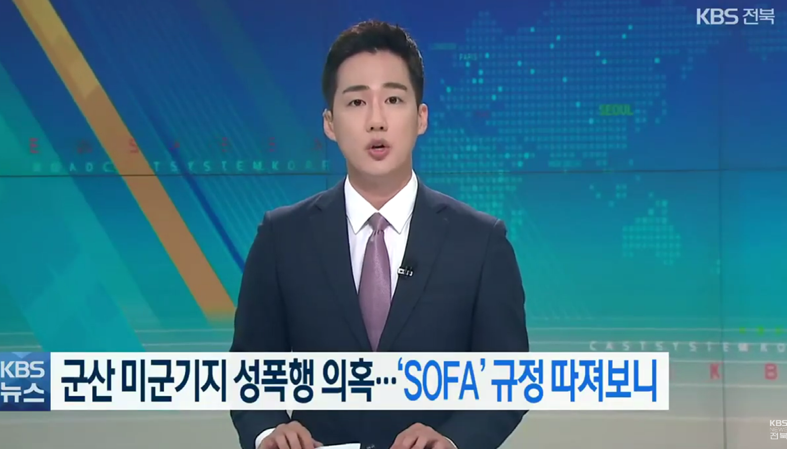 韩国女子在驻韩美军基地被性侵 逃出正门大喊“救命”