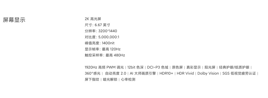 图源Redmi官网