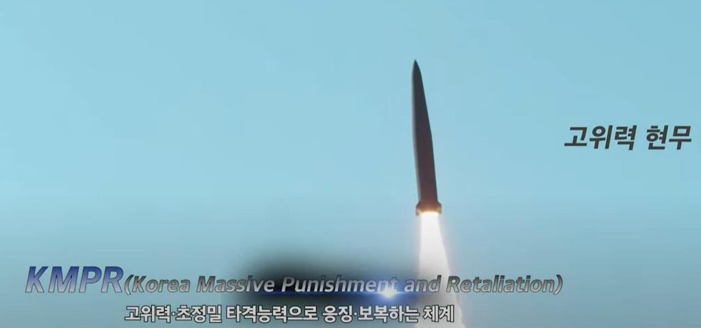 韩军拟本周试射“怪兽导弹”，韩媒声称其威力“堪比核武”