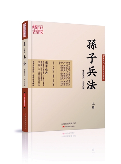 　　《孙子兵法》销量随热播剧《狂飙》　　一路狂飙　　热映电影《流浪地球2》　　引发刘慈欣作品阅读热　　电视剧《三体》　　带火原著　　09版