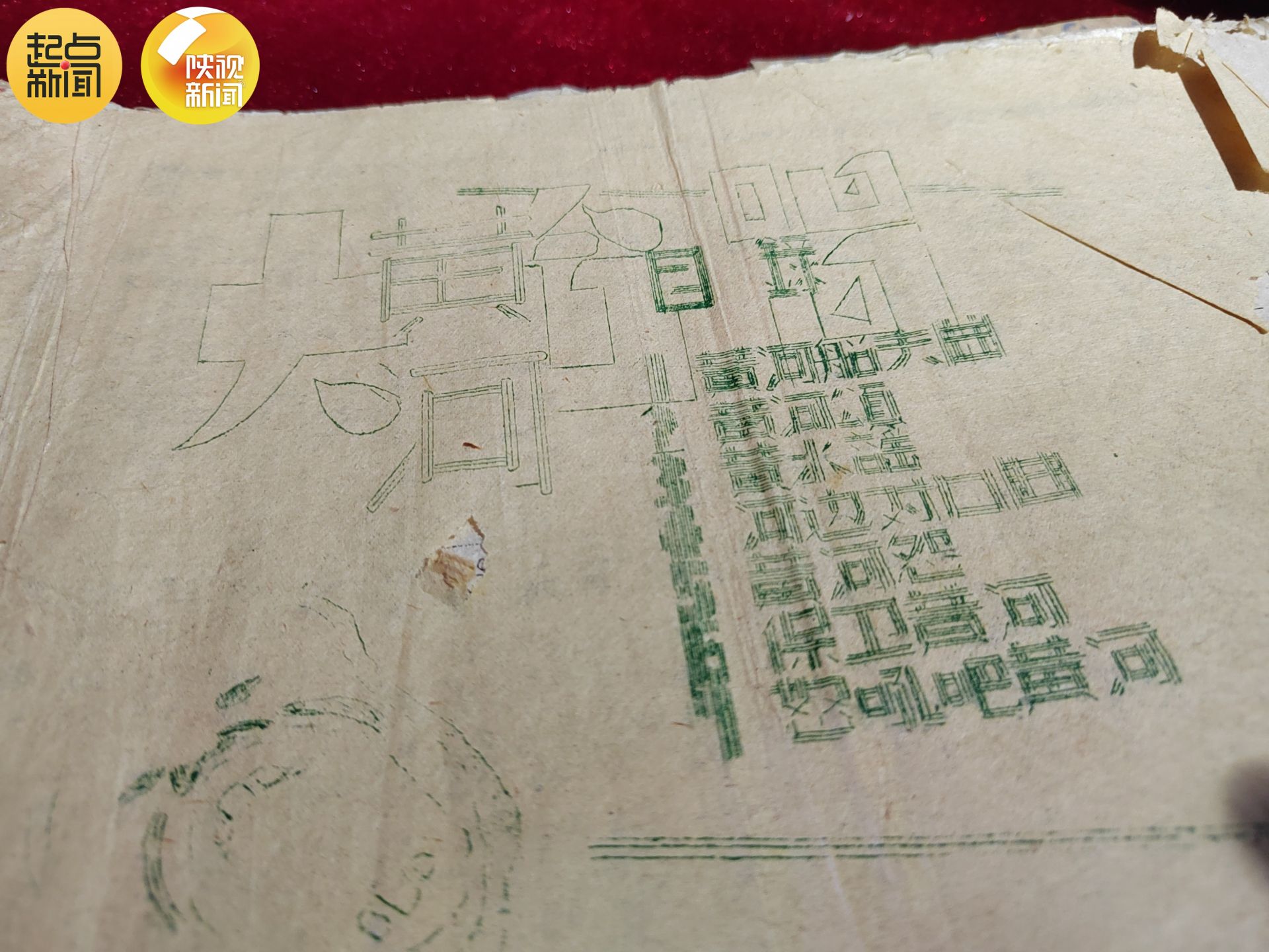 八十多年的“重逢” 冼星海作品、遗物回延安|延安市_新浪财经_新浪网