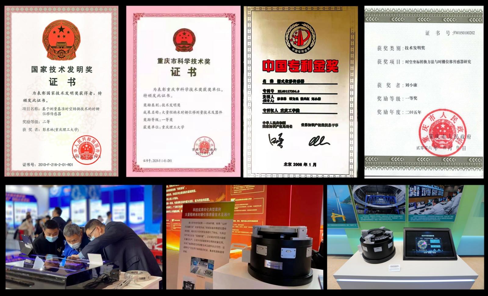 国测时栅:从重庆出发,二十年磨一“尺”,匠心丈量“中国精度”|重庆市_新浪科技_新浪网