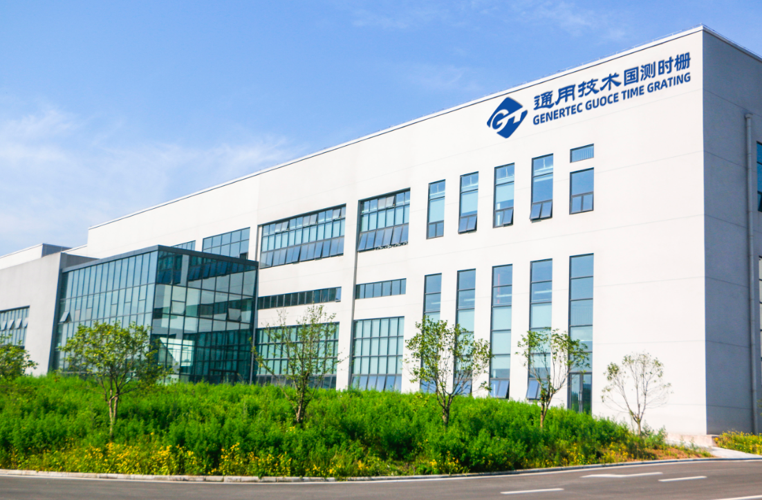 国测时栅企业大楼