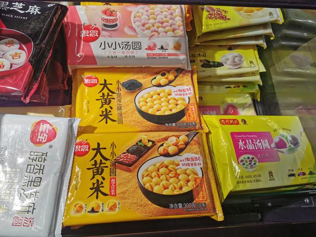 大黄米汤圆是热门品类。 新京报首席记者 郭铁 摄