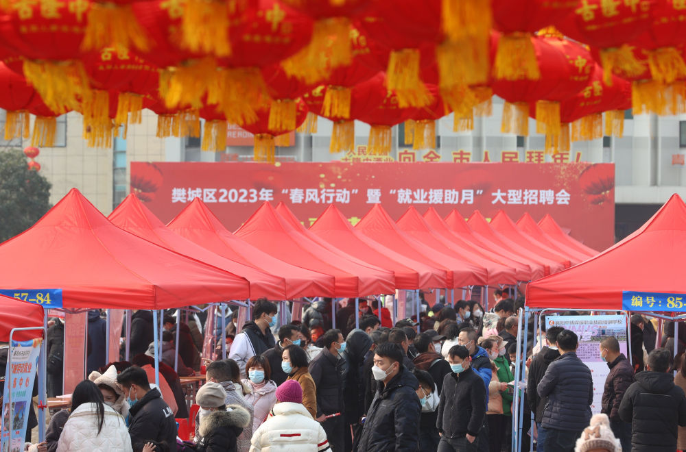 　　2月1日，求职者在湖北襄阳人民广场举行的招聘会上了解岗位情况。新华社发（王虎摄）