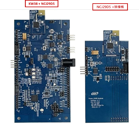 图示1-大联大世平基于NXP产品的精度达厘米级的汽车数字钥匙方案的展示板图