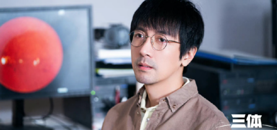 张鲁一饰演的主角汪淼注意,前面说的是"大部分演员".