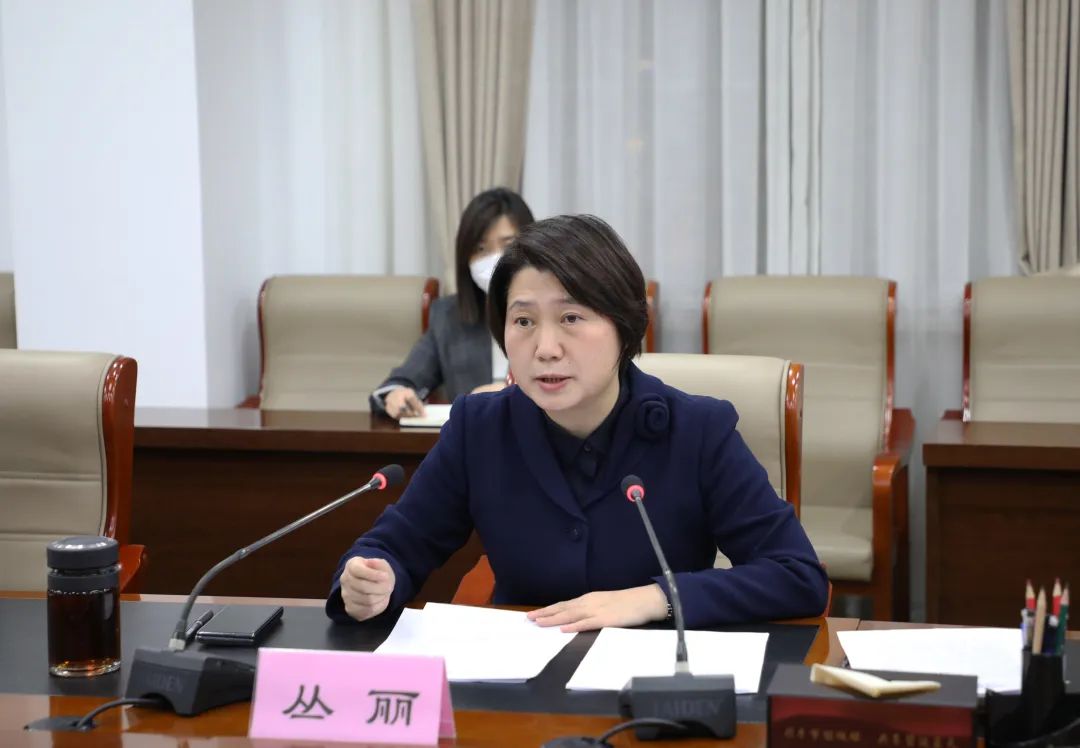 丛丽主持召开市政府专题会议 强调:坚持人民至上民生为本 全力以赴做