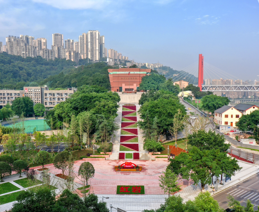 红岩文化公园已建成部分.红岩联线管理中心供图