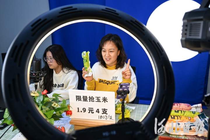避免落入直播带货陷阱