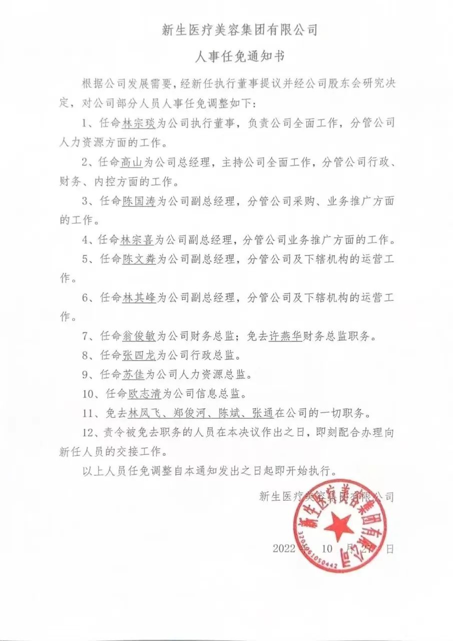 图片来源：受访者提供