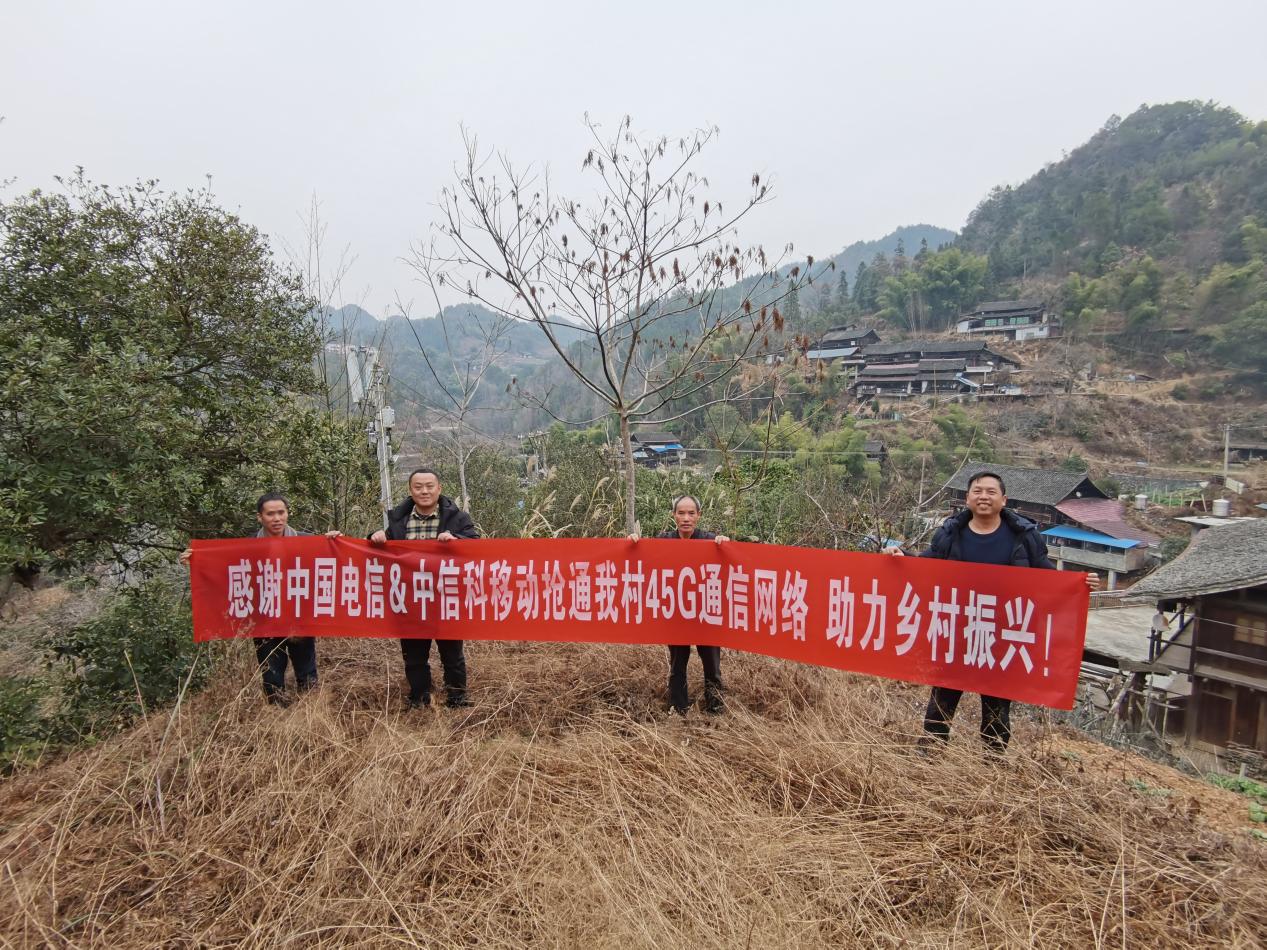 陈家冲村村长（左一）和老村长（左三）拉横幅致谢