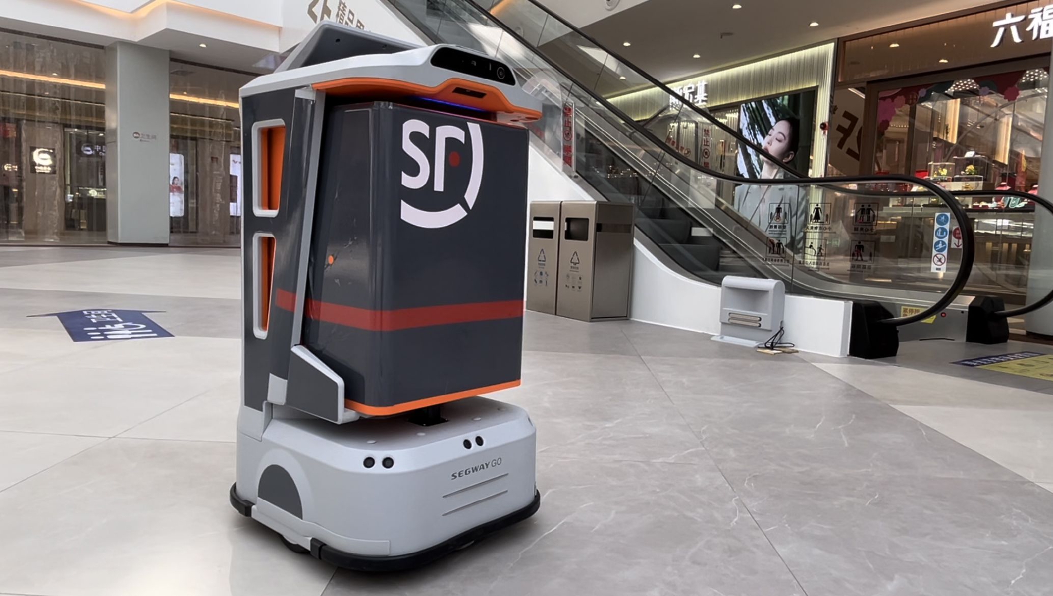 顺丰"快递服务中心"旗舰店内,迎来了一名新成员——智能配送机器人