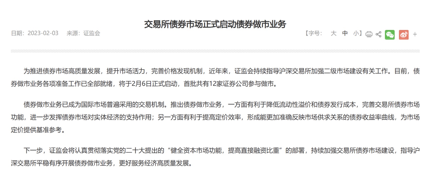 交易量排名的加密货币交易所- 加密货币交易所okx交易所官网网址