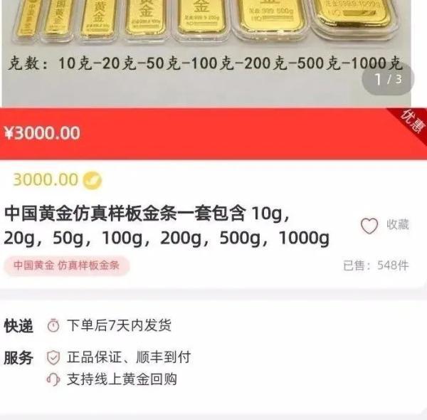 金满满商城APP，资料图