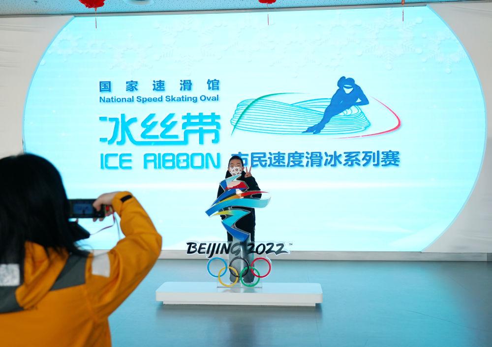 2月4日，在比赛结束后，小选手在国家速滑馆拍照留念。新华社记者张晨霖摄