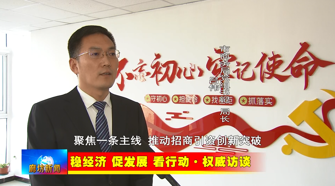 贯彻落实党的二十届四中全会精神权威访谈|当好桥梁纽带 服务科技强国建设——访中国科协党组书记贺军科