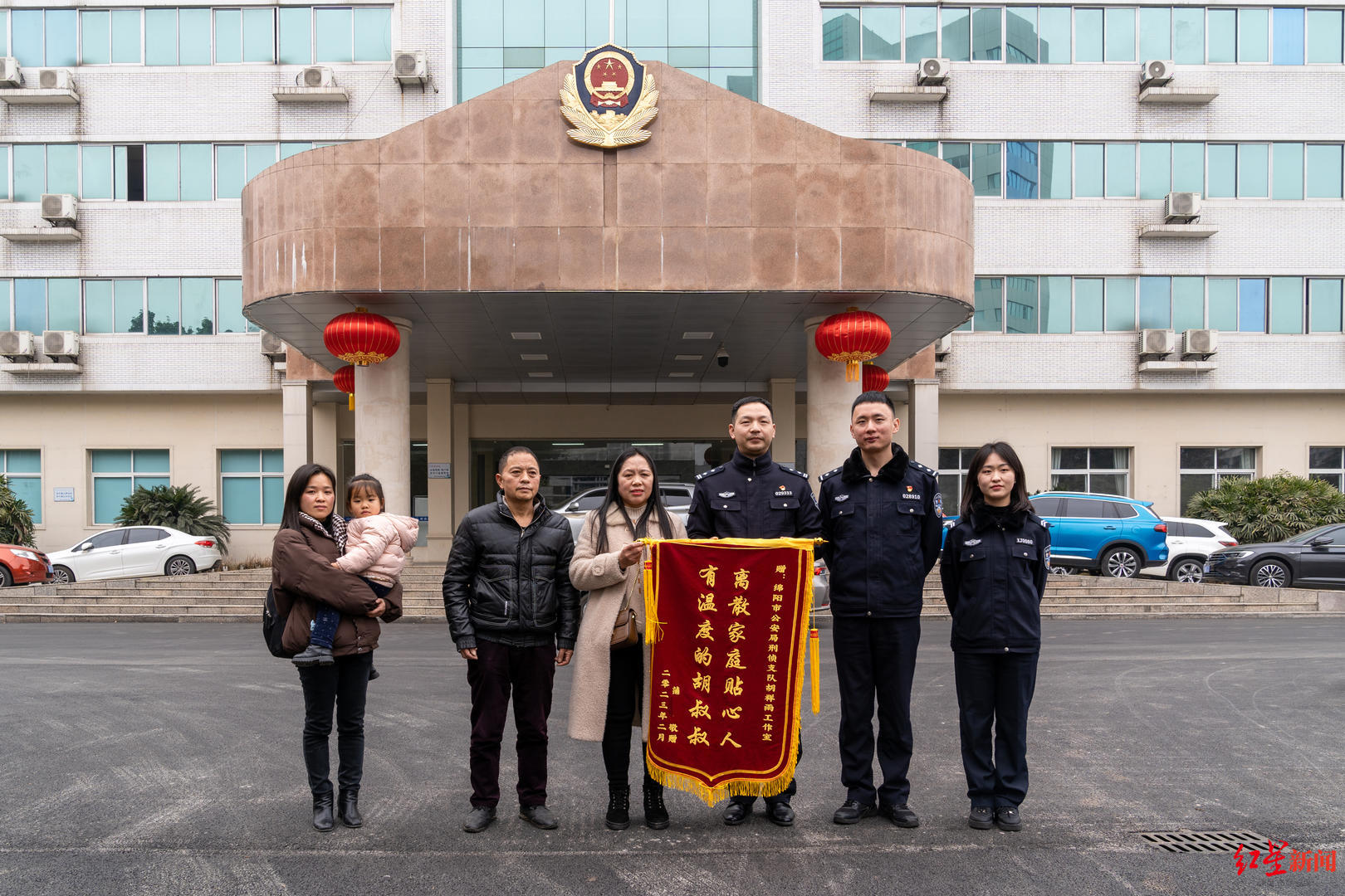 毛某夫妇给民警送来锦旗表示感谢