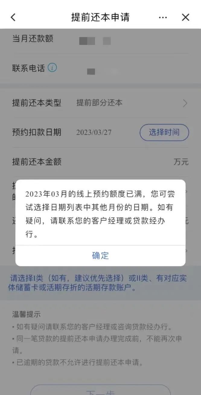 有浙江购房者反映已经排到了9月份