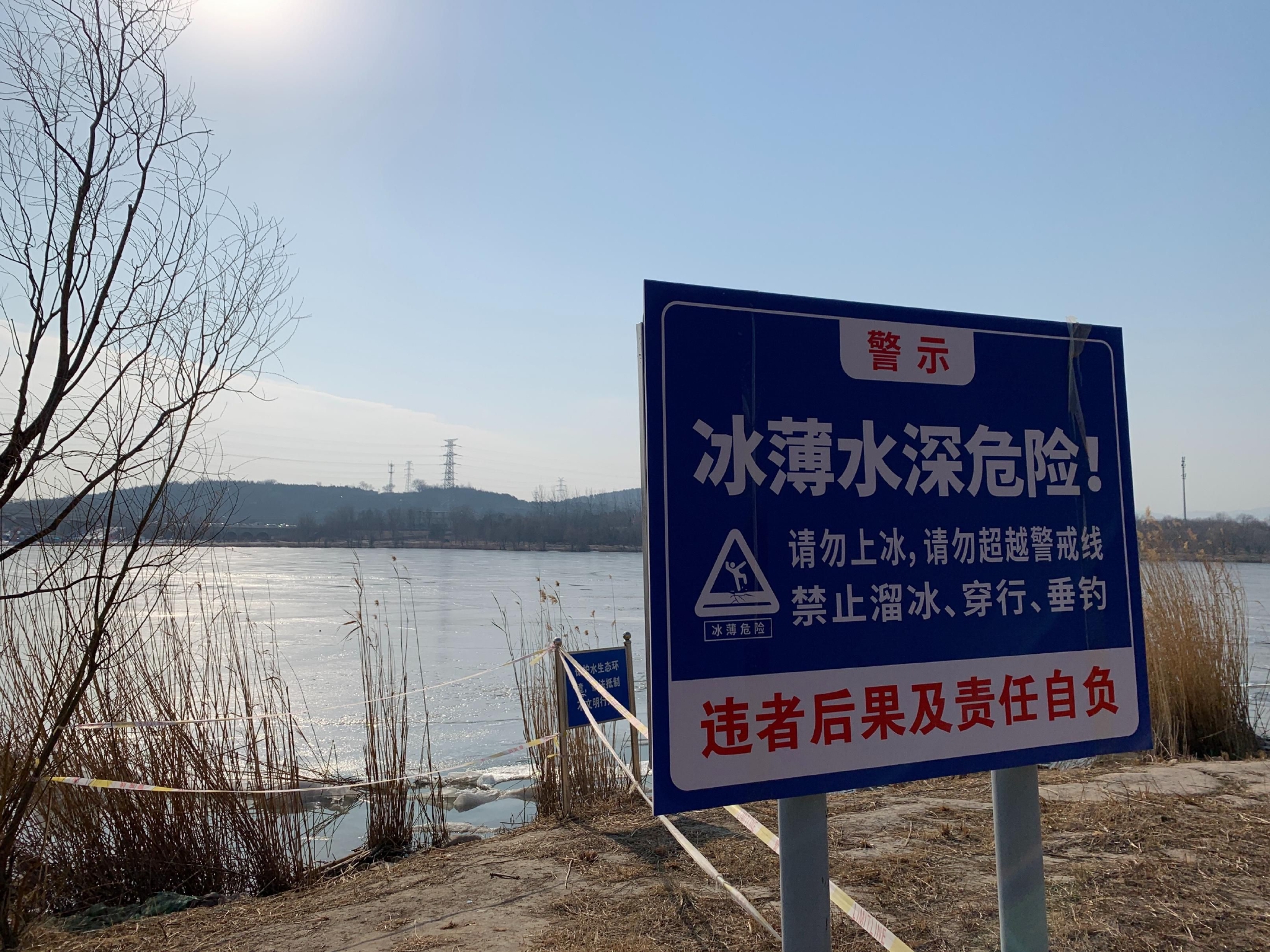 然而,当记者离开冰场往南走约500米,在卢沟新桥下的冰面,仍有陆陆续续