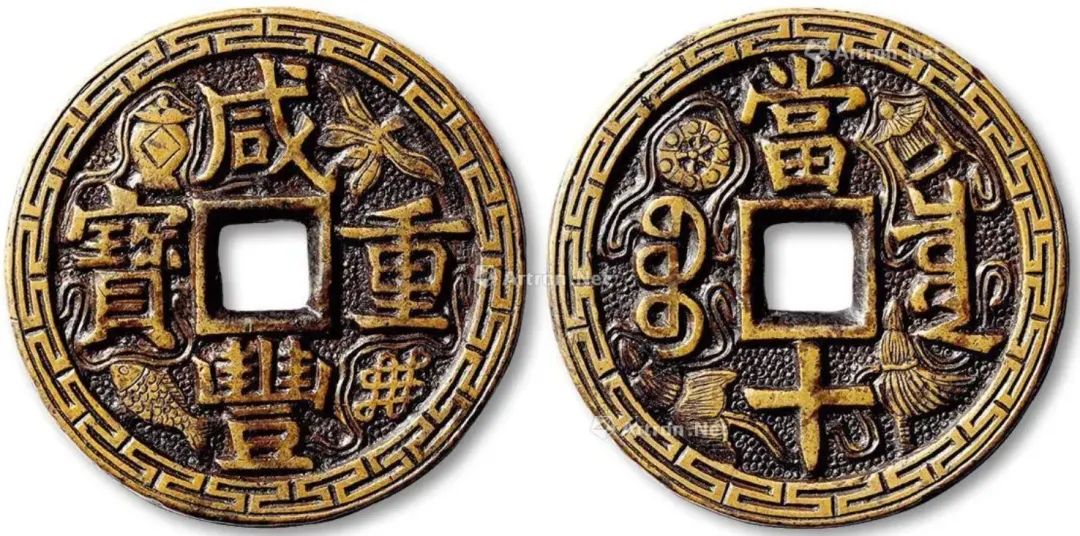 孔方兄中的精神世界——民俗钱币种类介绍(下)_新浪财经_新浪网