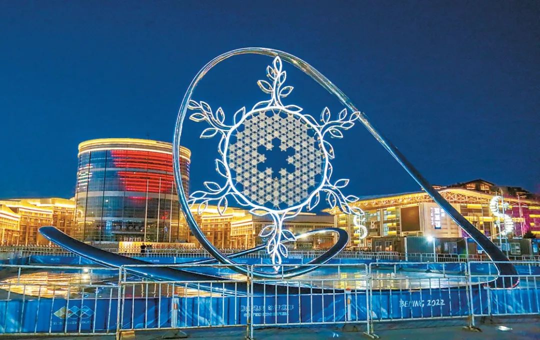 在北京冬奥会开幕一周年之际，延庆区冬奥城市文化广场中央的“大雪花”再次点亮。北京日报记者 潘之望摄