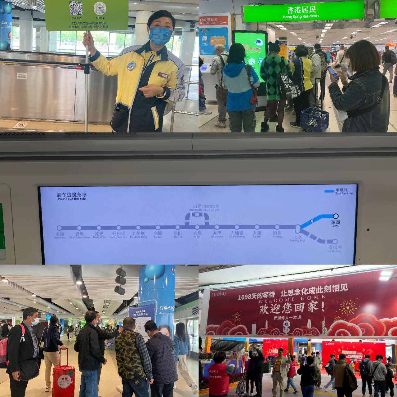 罗湖站香港段，记者拍摄
