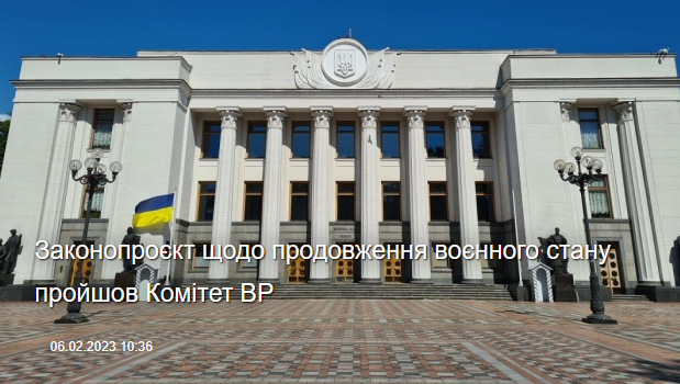 乌克兰宣布延长战时状态 中使馆：请国内人员暂勿来乌