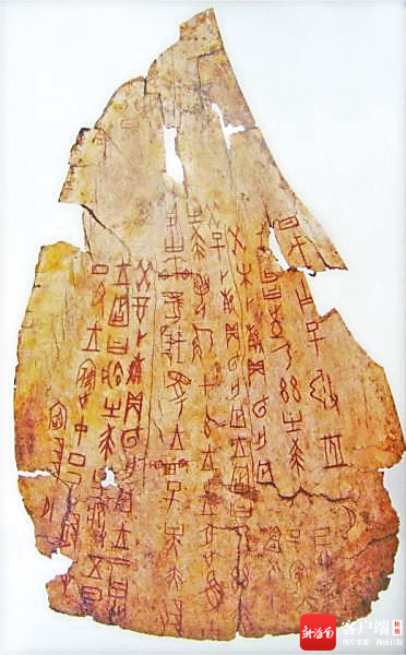 资料图2022年12月底,位于河南安阳的中国文字博物馆发布消息称,将发布