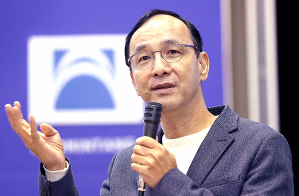 朱立伦:2024若只考虑自己 中国国民党不会成功_手机新浪网