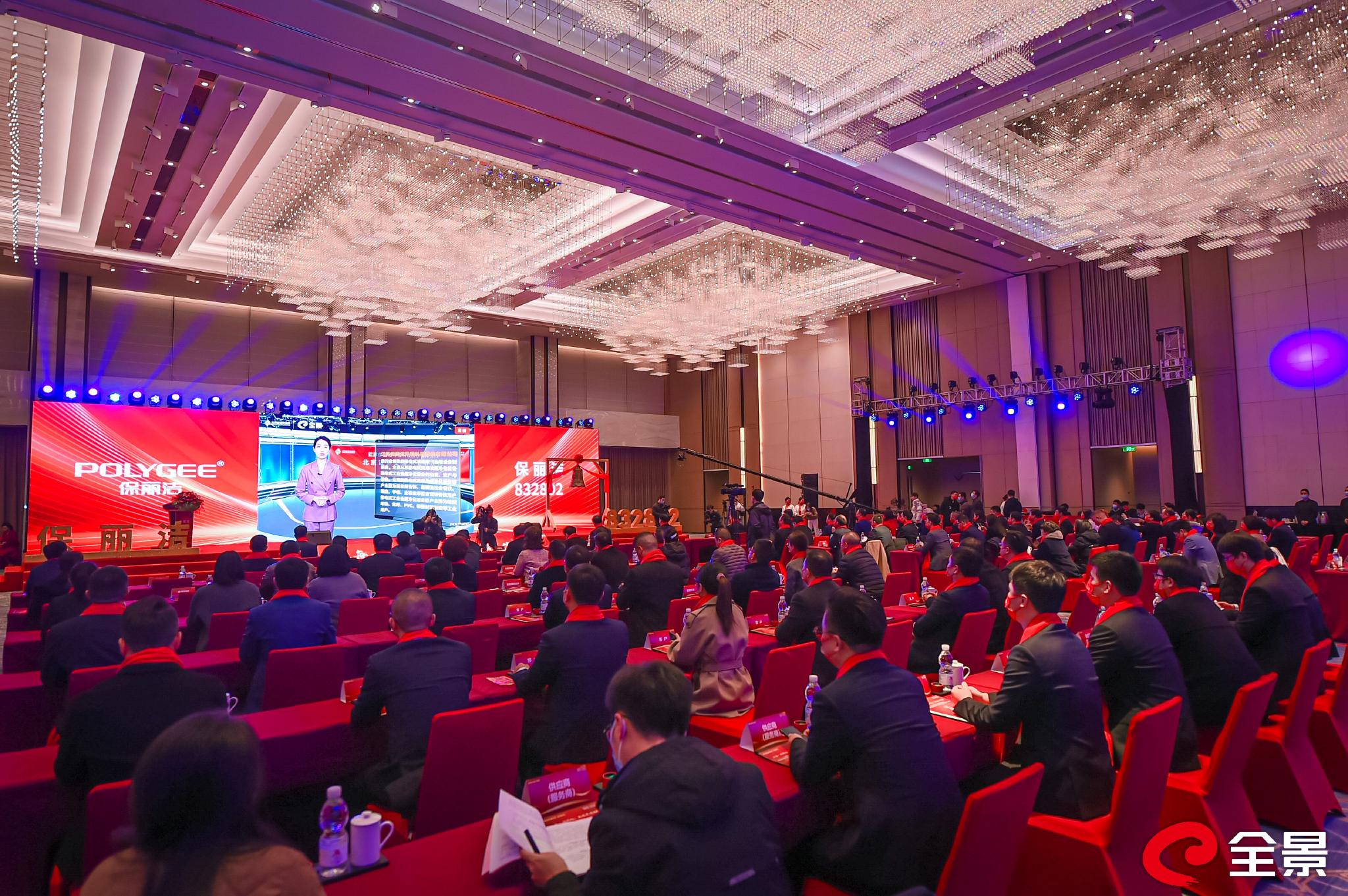 　　图一&nbsp;活动现场