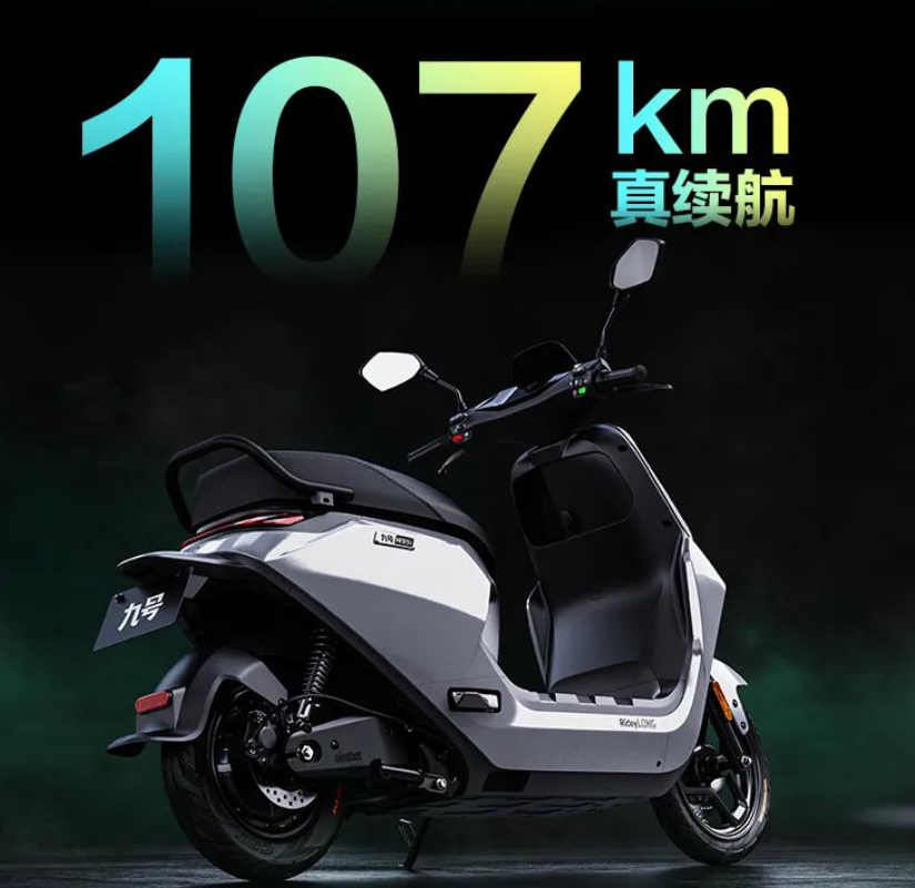 九号远航家 M 系列电动摩托车开售