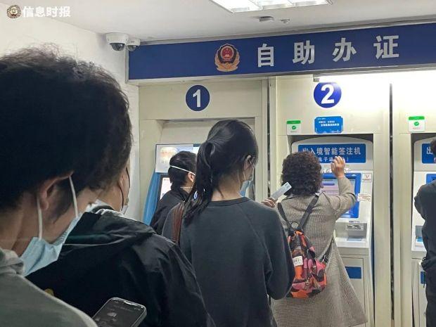 自助办证区，市民正在排队等待办理业务。信息时报记者 刘诗敏摄