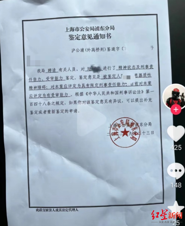 老人故意推倒摩托车事件续因老人去世终止刑事案件审理当事人表示将追