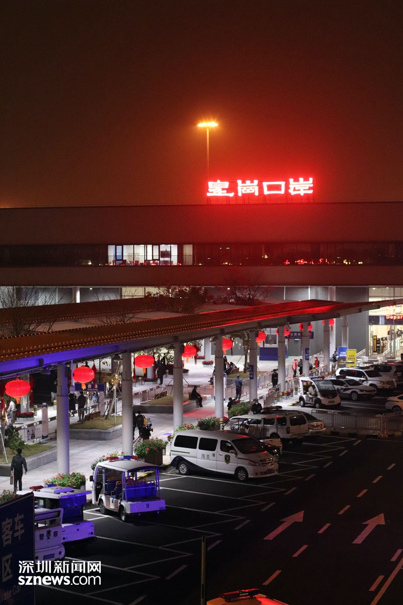 皇岗口岸是深港之间唯一24小时通关的旅检口岸.(张玲 摄)