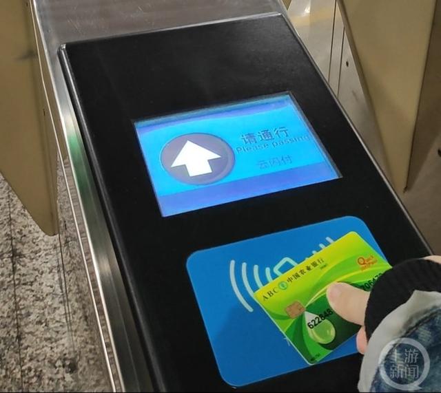 今起刷银行卡可乘坐重庆轨道交通 记者体验：3秒进站