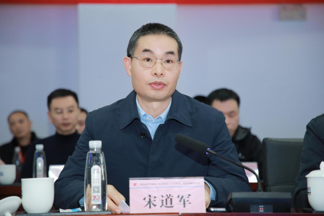 合肥市人大常委会副主任,合肥高新区党工委书记,管委会主任宋道军,党