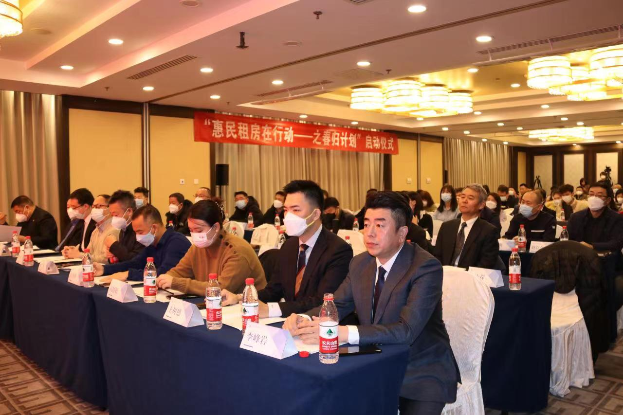 图注:北京房地产中介行业协会会长,北京链家总经理李峰岩参加"惠民