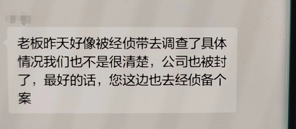 重磅|低价团购新车惨遭汽贸店爆雷，他们可能“钱车两失”