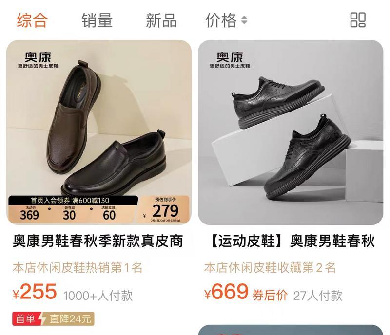 奥康国际2022年预计亏损超3亿元_新浪财经_新浪网
