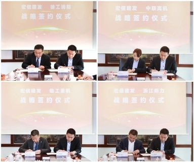 　　总经理助理李明代表公司与各合作伙伴签署协议