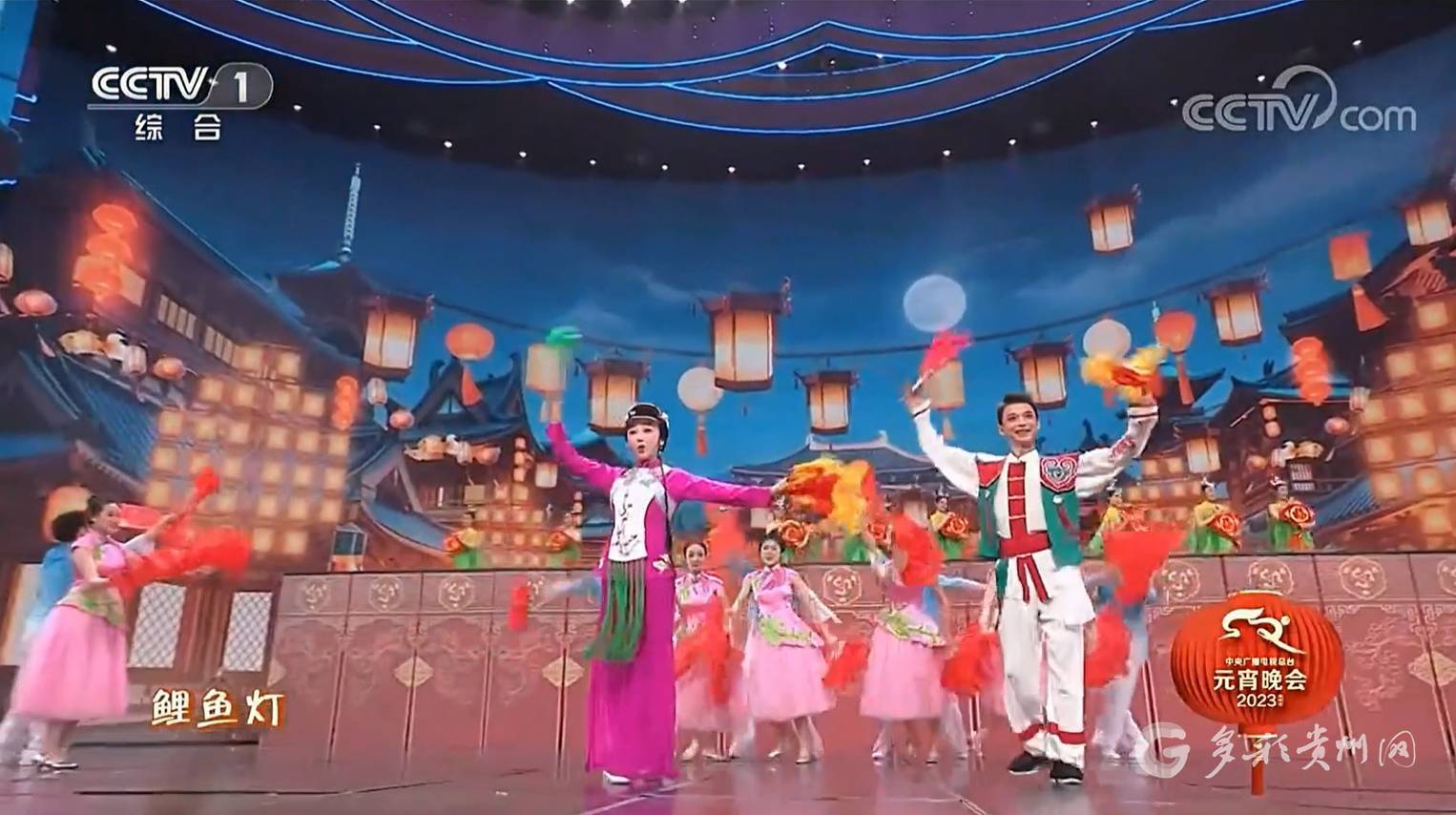 贵州花灯戏《夫妻观灯》登陆央视晚会闹元宵|贵州省_新浪财经_新浪网