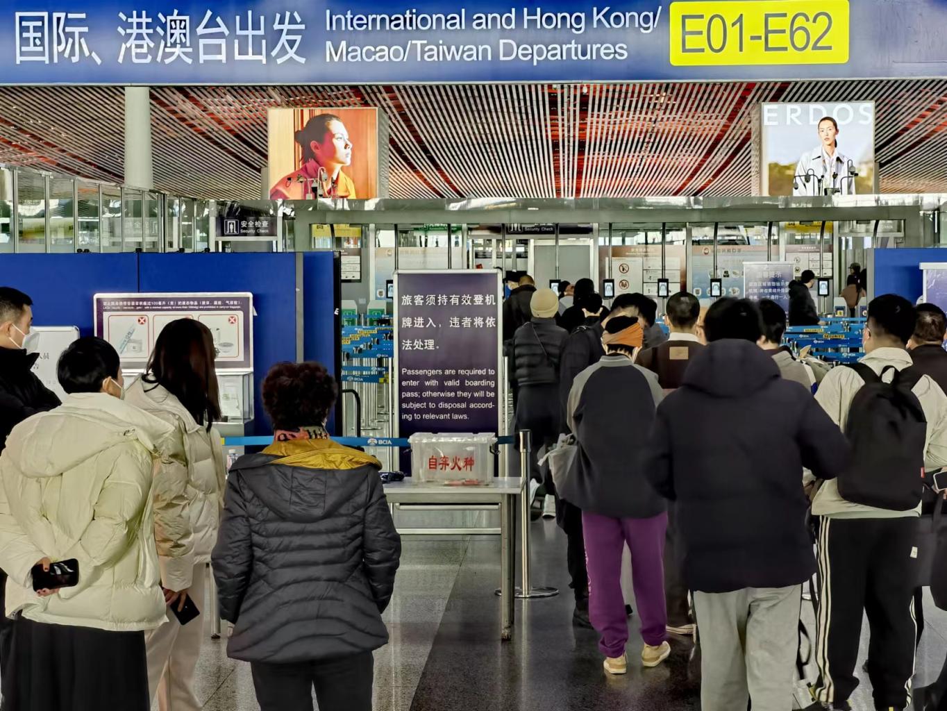 现场| 首都机场国际,港澳台出发,人流明显增多_新浪财经_新浪网