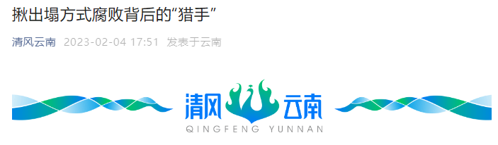 医院器械回扣怎么管中纪委曝光一医院领导收回扣细节_https://www.jmylbn.com_新闻资讯_第3张