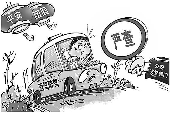 一男子两次酒驾在同一地点被查